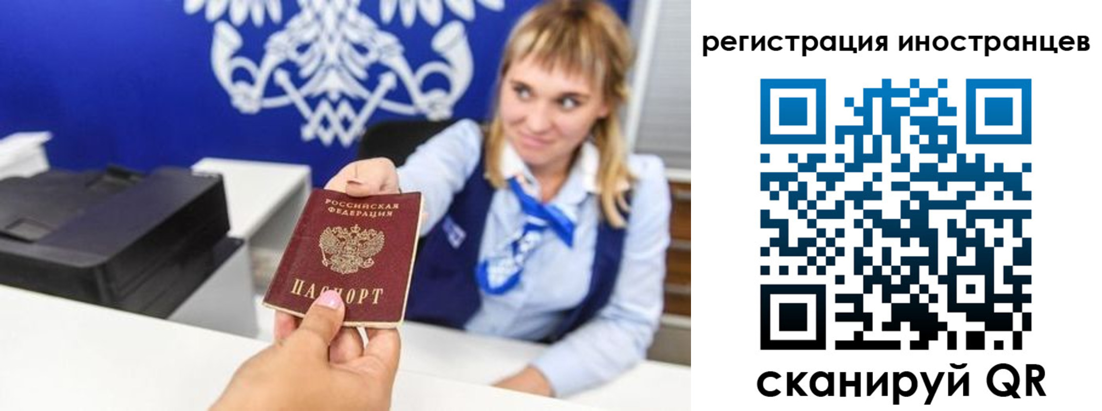 временная регистрация поиск в Киришах