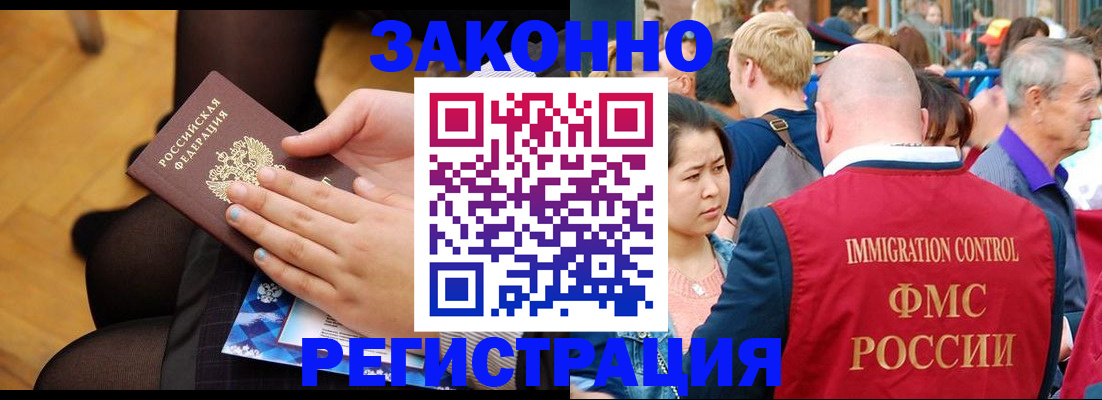 регистрация для дет. сада в Киришах