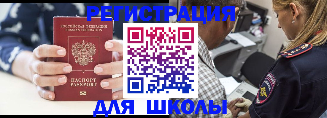 прописка поиск в Киришах