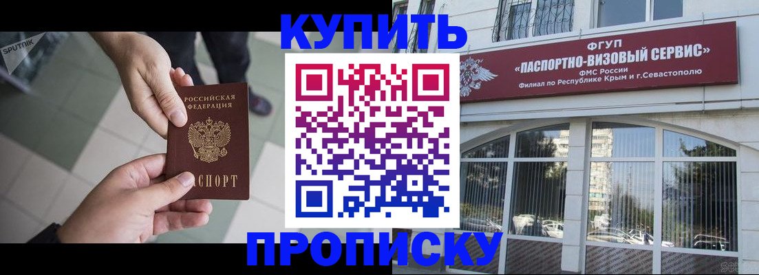 временная регистрация собственник в Киришах