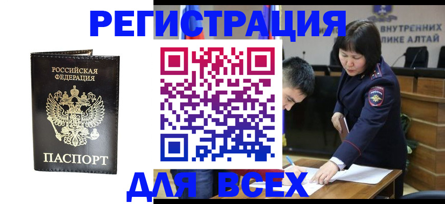 прописка поиск в Киришах